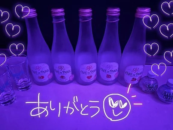 せな