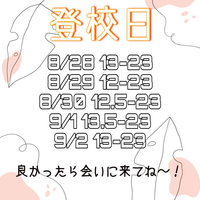 てん（梅田堂山女学院）