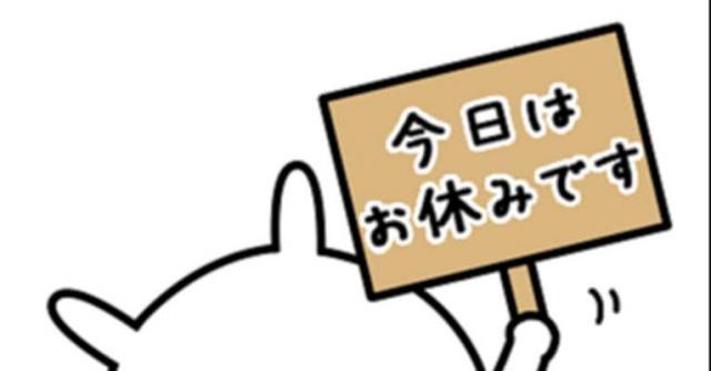 きら