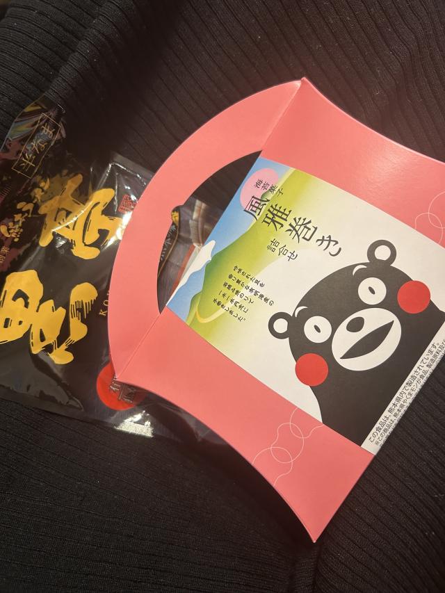 まき