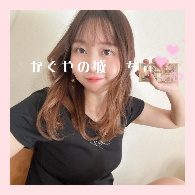 ちぃ