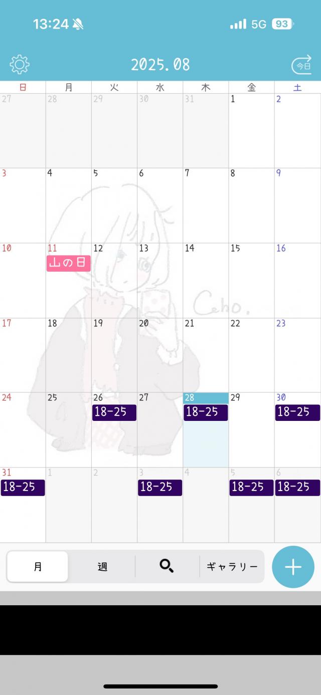 こころ