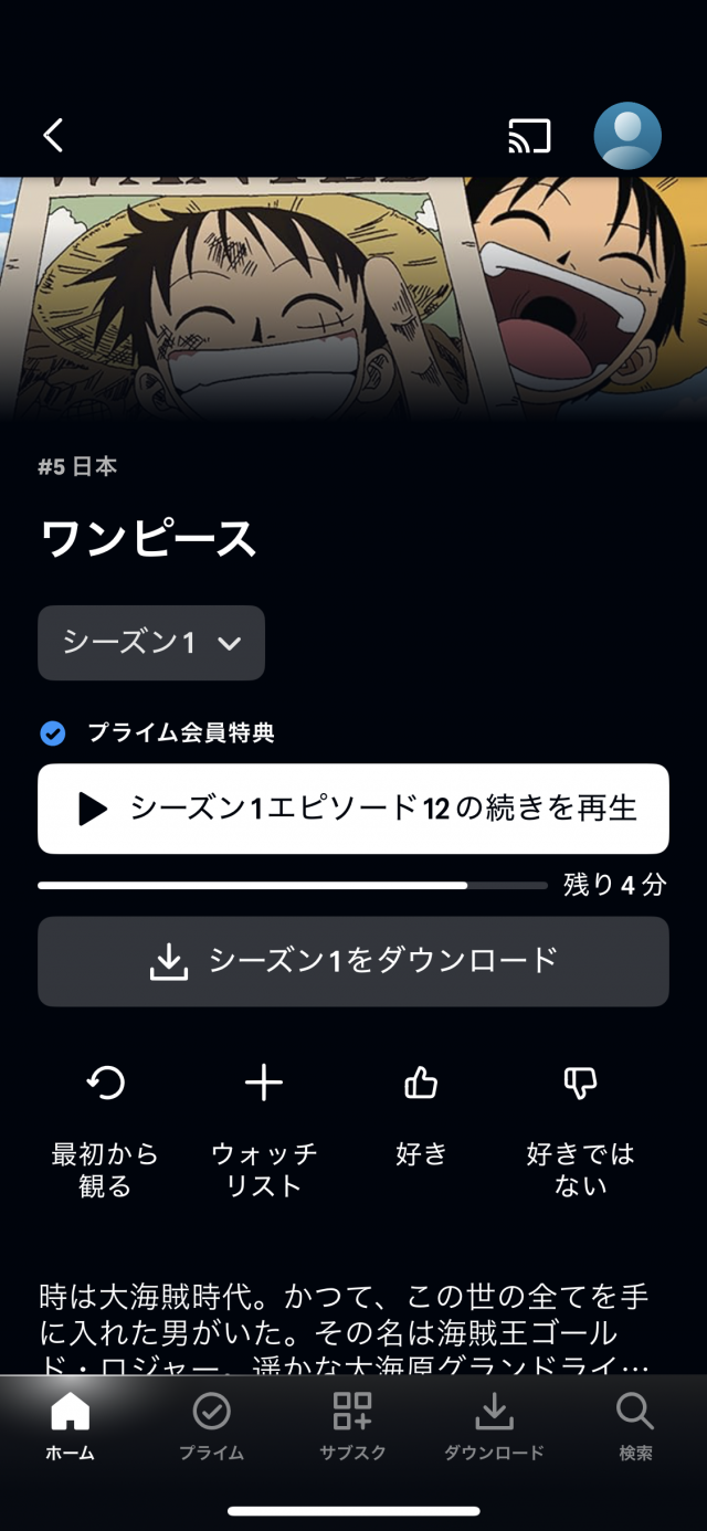 ゆうか