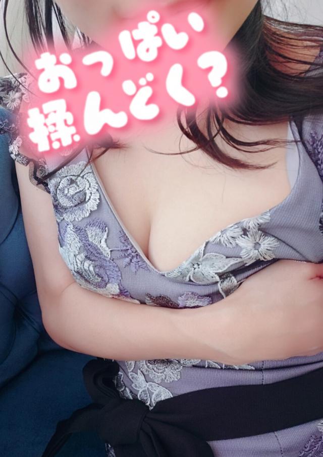 はるな