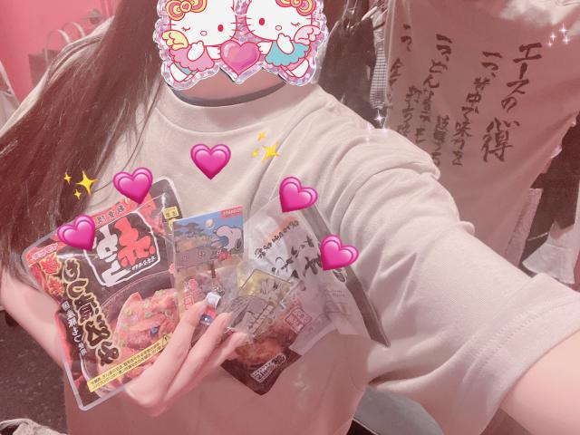 あいす