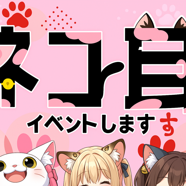 ゆう