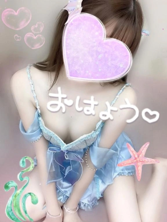 めあり