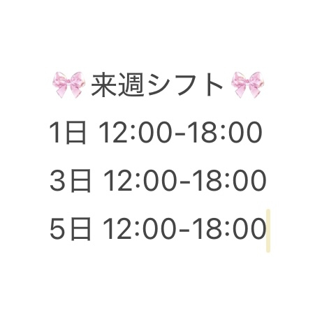 ももか