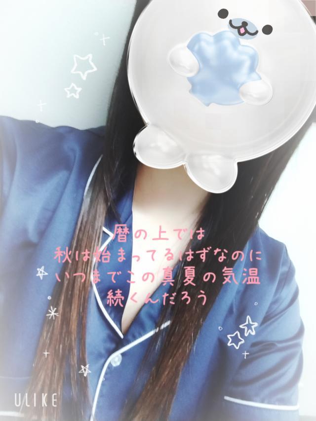 みゆき