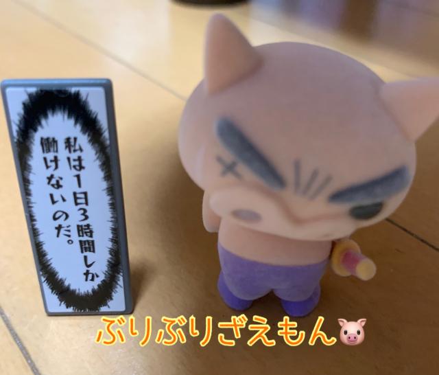 ひかる（梅田堂山女学院）