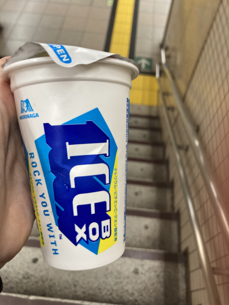 ゆい