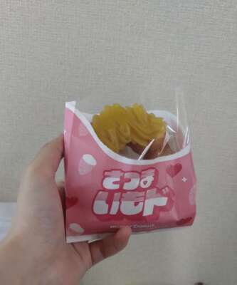 しおん