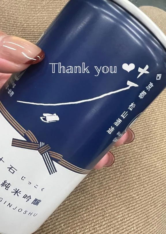 なみ
