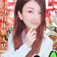 あきな