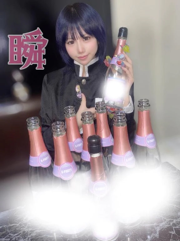 しゅん