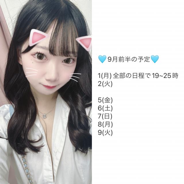 ひまり
