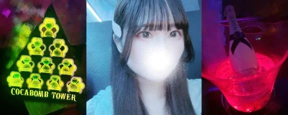るみな