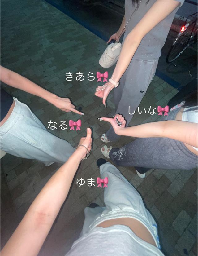 ゆま