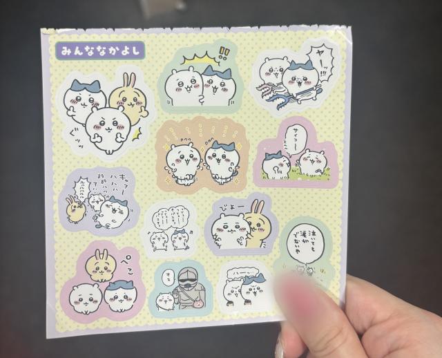 ふうか