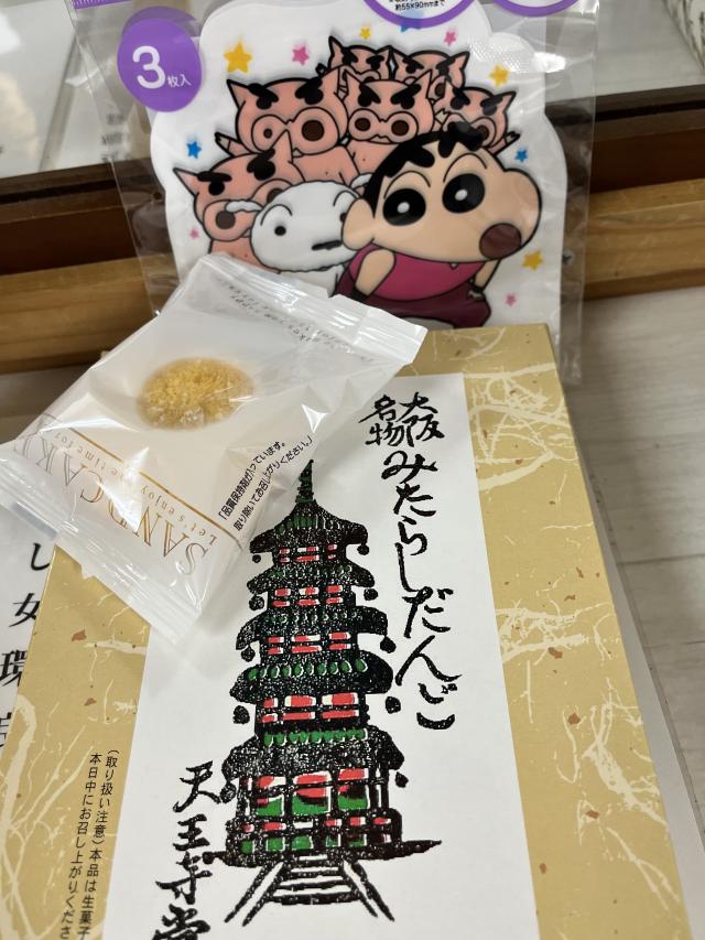 ひなこ