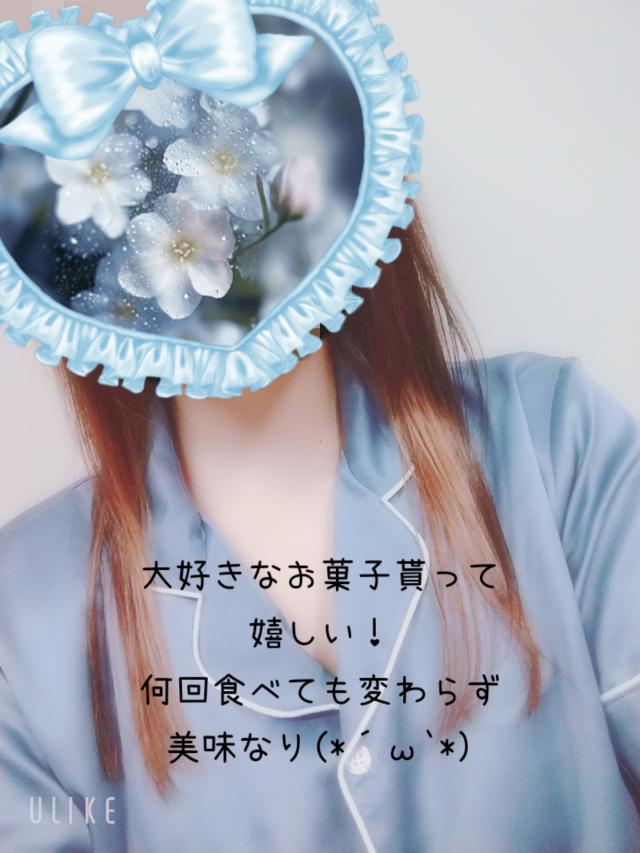 みゆき