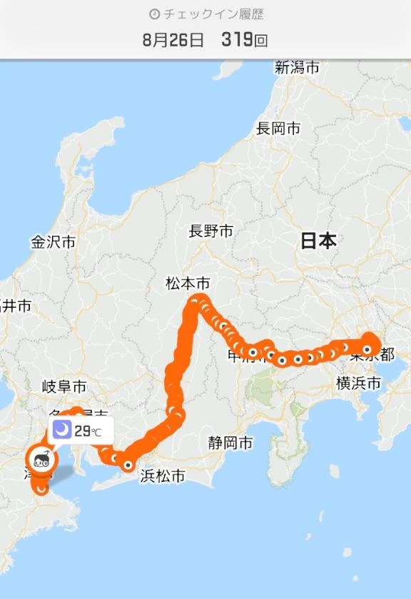 あずさ