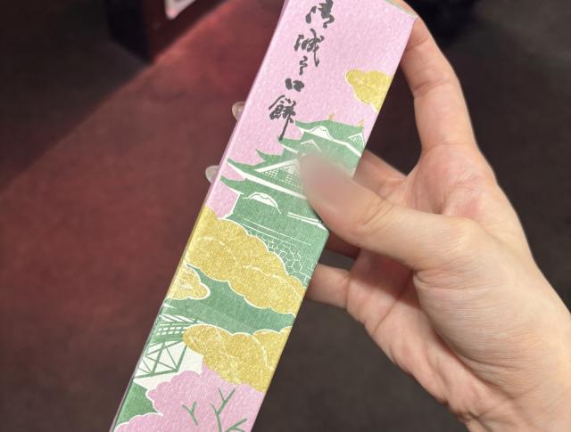 ふうか