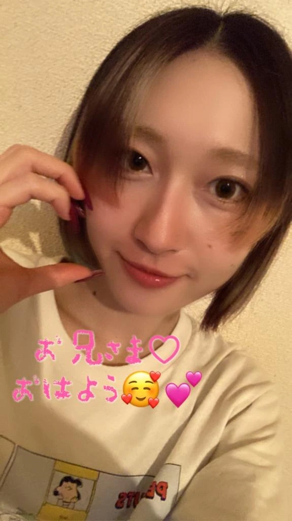 にじか
