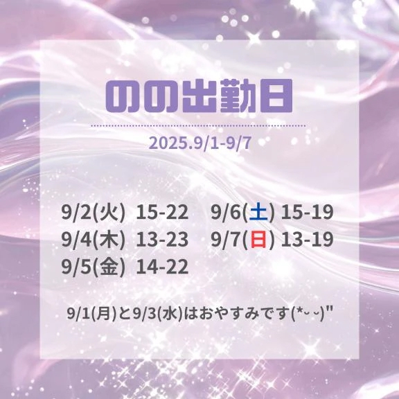 のの