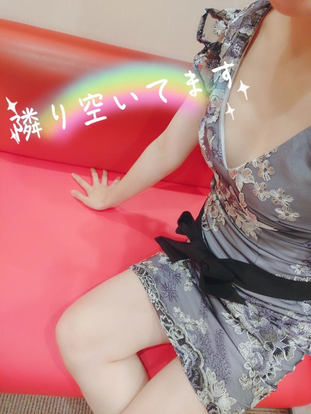 はるな