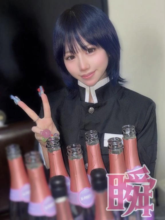 しゅん