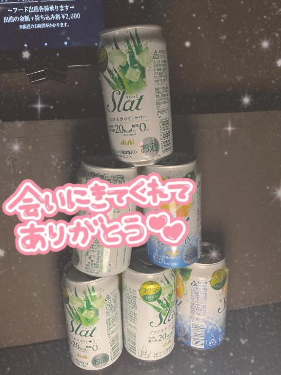 あずさ