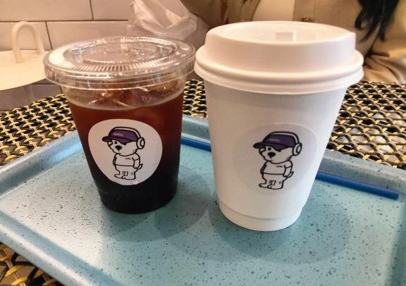 さな