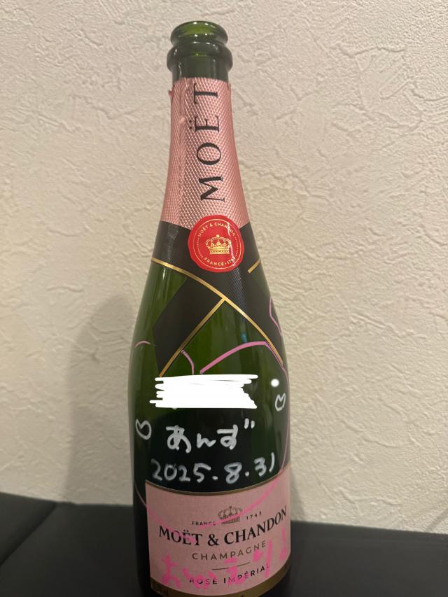 あんず