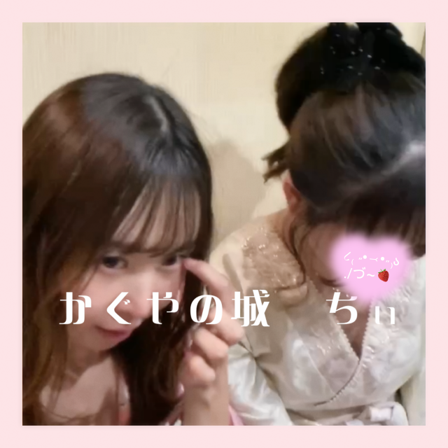 ちぃ