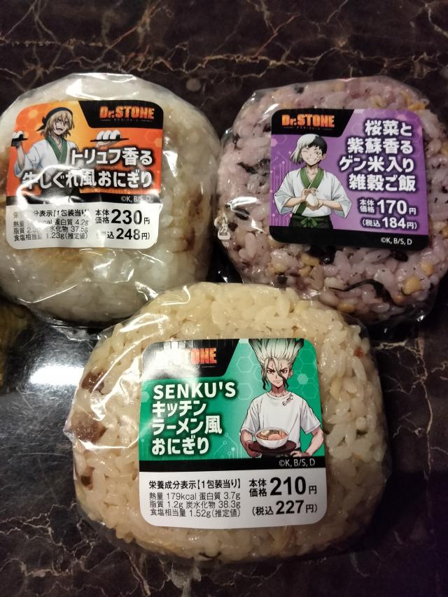 まな