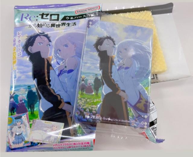 すばる