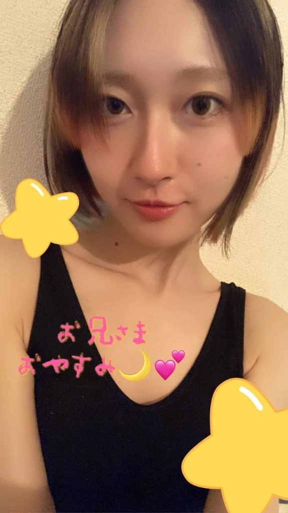 にじか