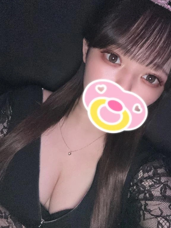せな