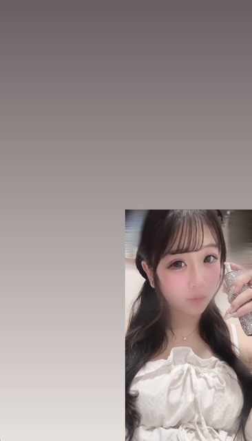 める