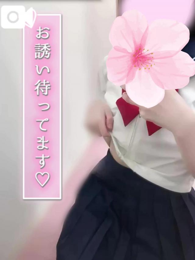めあり