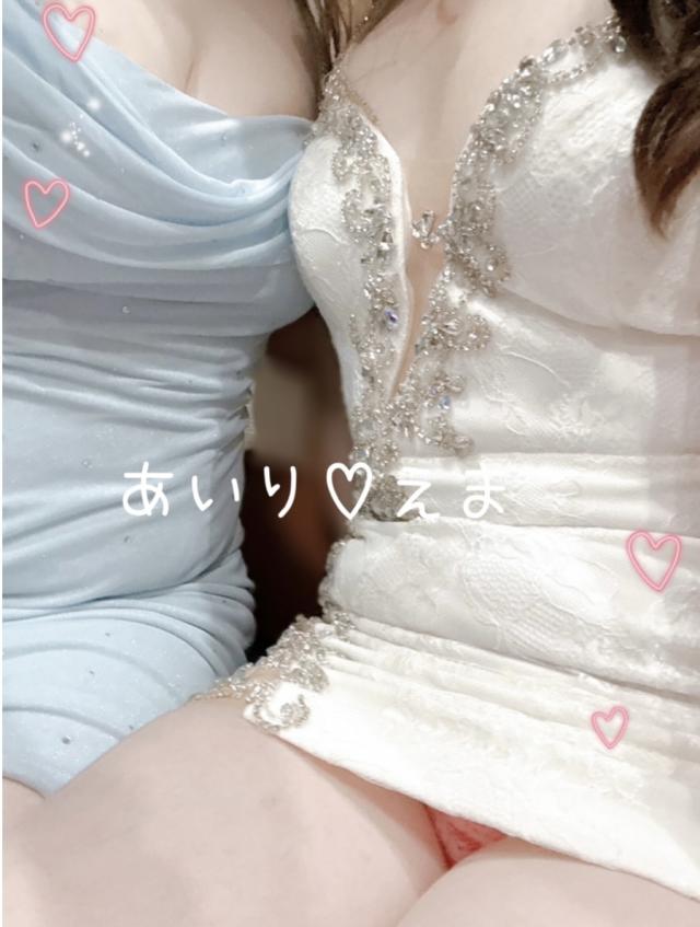 えま