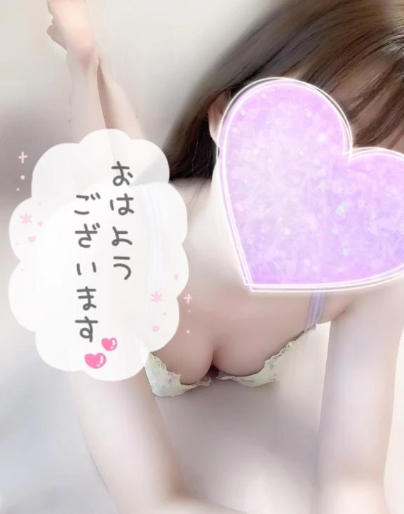 めあり