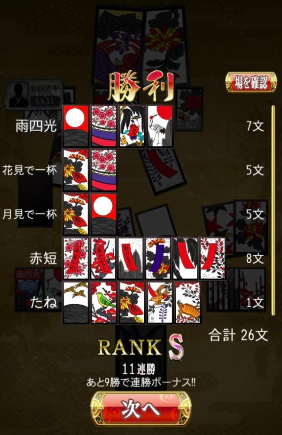 あみ