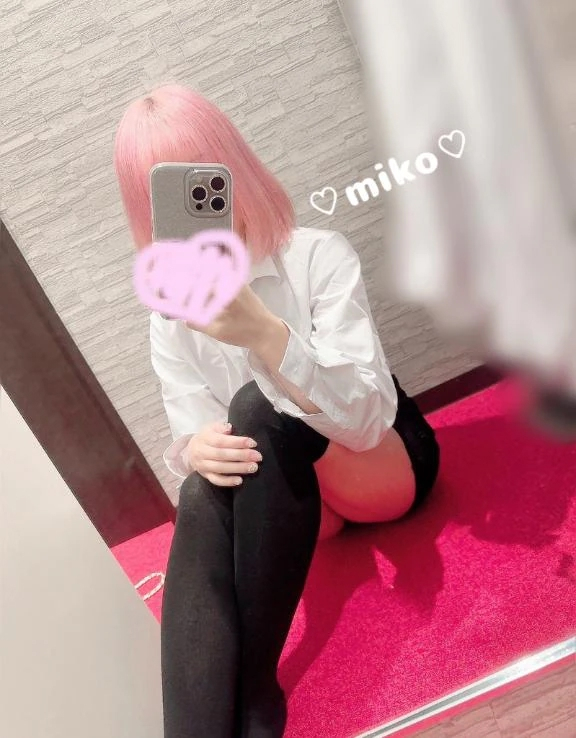 みこ
