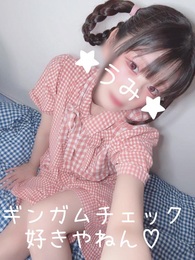 うみ