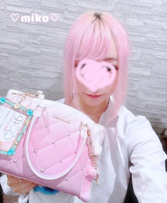 みこ