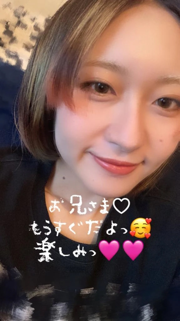 にじか