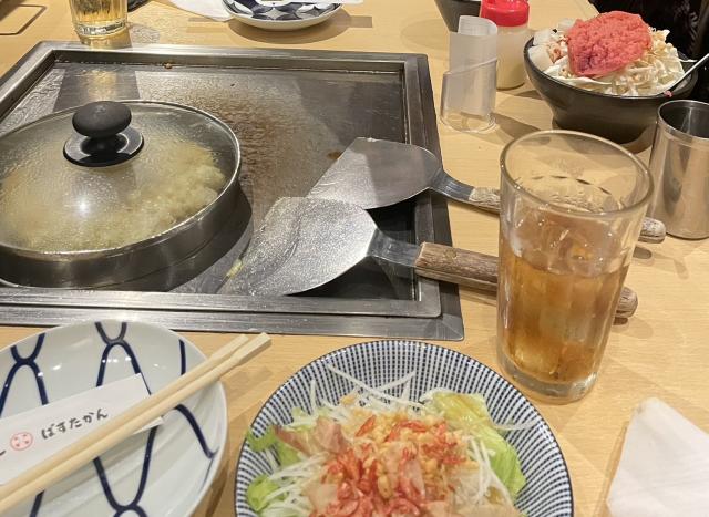 にじか