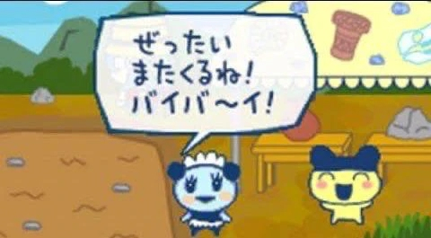 かしい